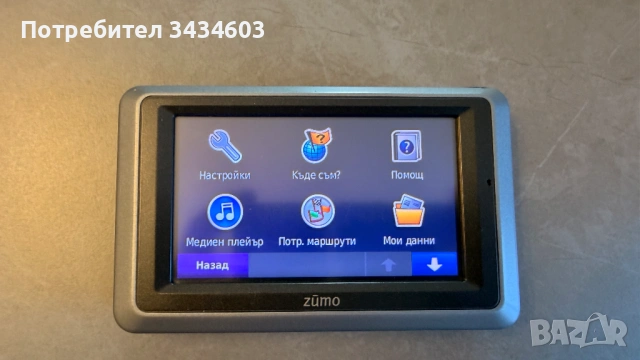 Навигатор BMW Motorrad Garmin Zumo 660, снимка 3 - Garmin - 54709350
