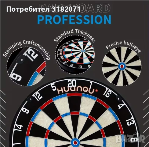 Класическа дартс дъска от сизал, снимка 3 - Дартс - 54650238