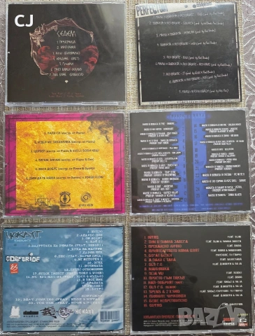 Оригинални рядки албуми Spens,Нокаут,Murda Boyz, снимка 2 - CD дискове - 54024460