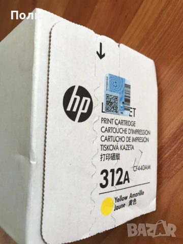 HP Оригинален тонер 312А жълт, Yellow