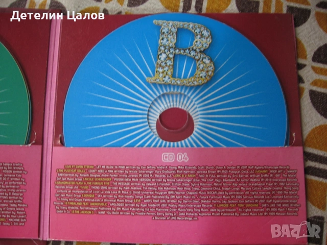 Четворен диск с музика след 2000 година, снимка 8 - CD дискове - 54659742