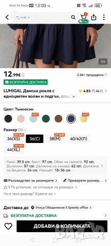 тъмно синя рокля , снимка 2 - Рокли - 54698037