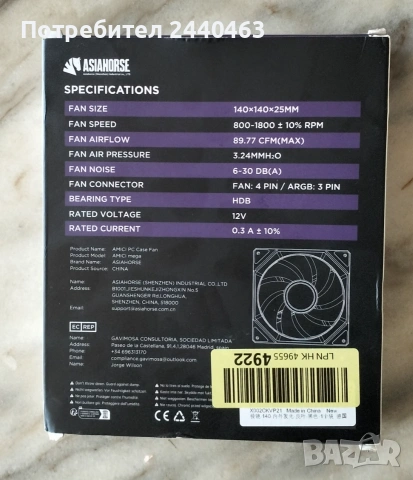 Pc fan с размери 140x140x25mm / вентилатор за компютър, снимка 2 - Захранвания и кутии - 55049651