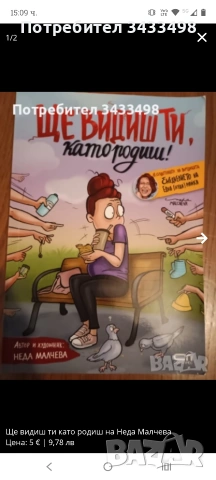Лот три книги