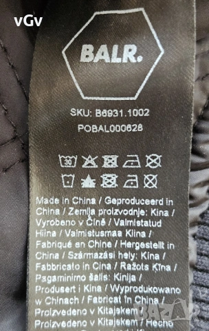 Мъжко яке бомър  Balr. - XXL, снимка 10 - Якета - 54165125