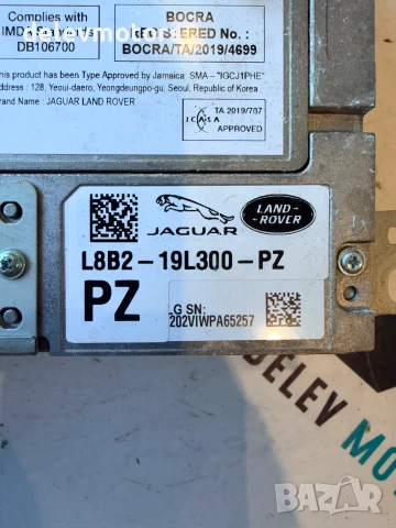 L8B2-19L300-PZ навигация GPS радио от Land Rover Range Rover Velar (L560) 3.0 D двигател/електро , снимка 8 - Части - 54968429