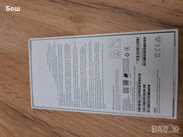 Айфон iphone 15, снимка 6 - Apple iPhone - 55675393