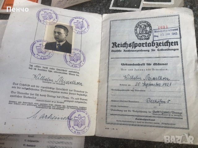 ЛОТ стари немски документи WWII - WwEHRMACHT - ОРИГИНАЛ, снимка 13 - Антикварни и старинни предмети - 54711581