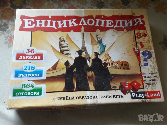 Детски занимателни игри, снимка 17 - Образователни игри - 55703961