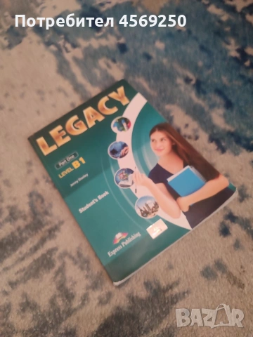 Учебник по английски език LEGACY B1 (Part One) - Express Publishing, снимка 2 - Учебници, учебни тетрадки - 54729720