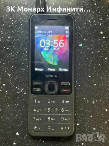 телефон Nokia TA-1235