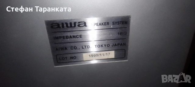 тонколони AIWA цената е за двете тонколони , снимка 5 - Тонколони - 54543926