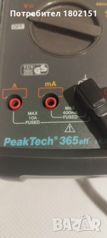 PeakTech 365 eff multimeter, снимка 5 - Друга електроника - 54934518