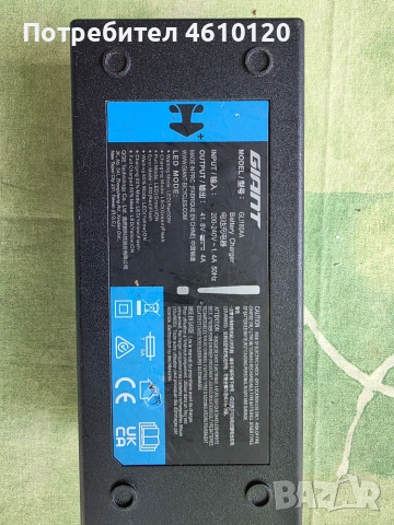 Зарядно устройство за електрически велосипед колело GIANT Smart Charger GLI180AA 41.8 V, снимка 2 - Велосипеди - 55159729