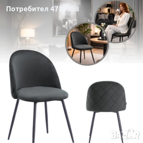 Дизайнерски сив стол FARO – тапициран, стабилен и удобен, снимка 3 - Столове - 53971537