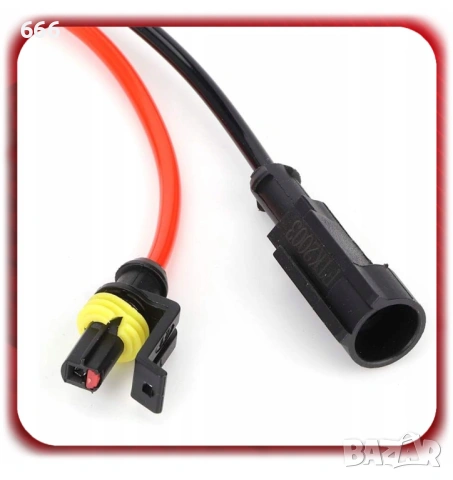 2 броя Баласт XENON H7 H1 H4 H11.  HID 933 4748 012 65203, снимка 3 - Аксесоари и консумативи - 54768478