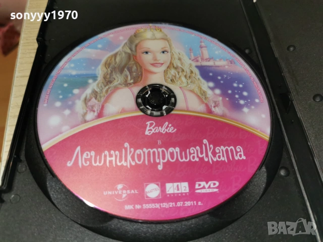BARBIE DVD 1205262009L1, снимка 5 - DVD филми - 54526787