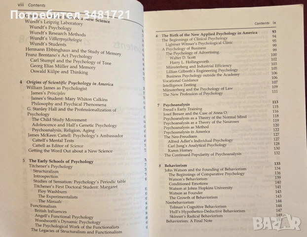 Кратка история на съвременната психология / A Brief History of Modern Psychology, снимка 4 - Психология и личностно развитие - 55064614