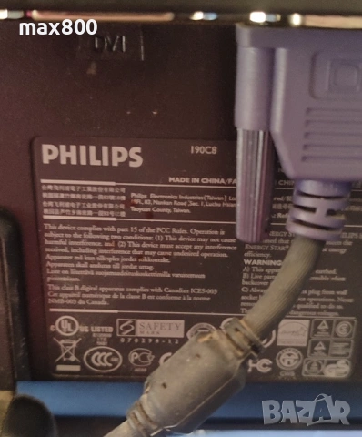 Продавам-монитор PHILIPS-19*, снимка 6 - Монитори - 53951496