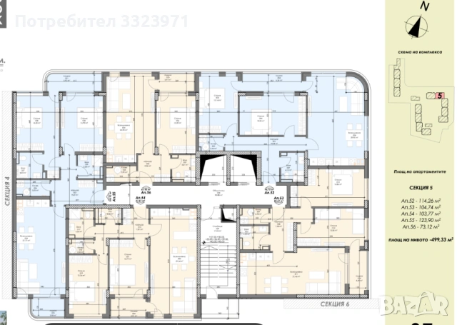 3-стаен апартамент в София, снимка 3 - Апартаменти - 54085453