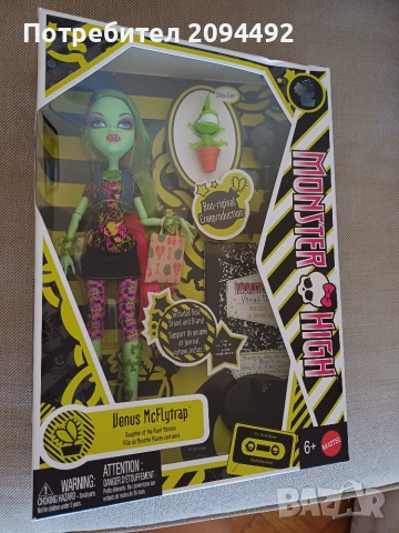 Кукла Monster high Venus McFlytrap Creeproduction