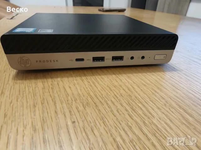 HP Prodesk 600 g3 Mini