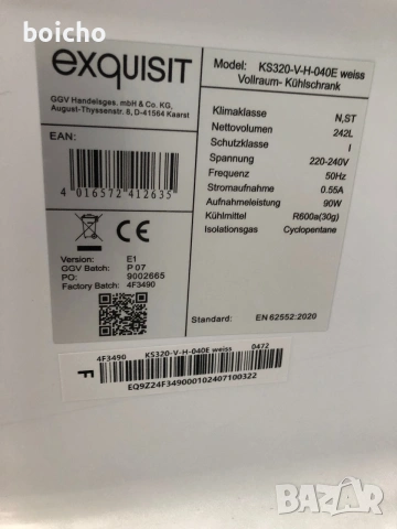 Хладилник exquisit , снимка 4 - Хладилници - 55083327