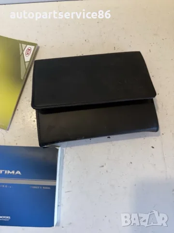 Ръководство за собственика сервизна книжка и кожен калъф за Kia Optima 1.7 CRDi (2012) OEM, снимка 3 - Части - 55592425