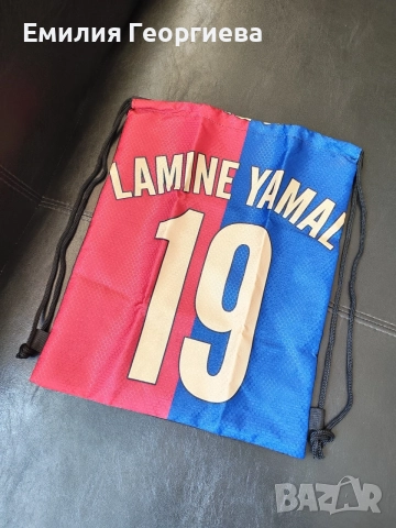 ⚽ Спортна мешка Lamine Yamal №19
