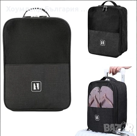 Чанта за обувки тип TRAVEL BAG с 3 отделения и джоб за телефон, снимка 4 - Други - 54452700