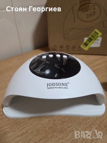 JODSONE SUNOS Pro професионална UV/LED лампа за нокти, снимка 2 - Други - 54479171