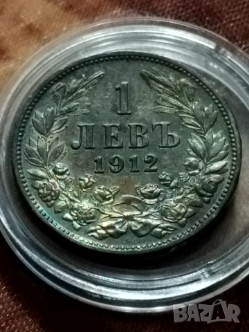 1 лев 1912