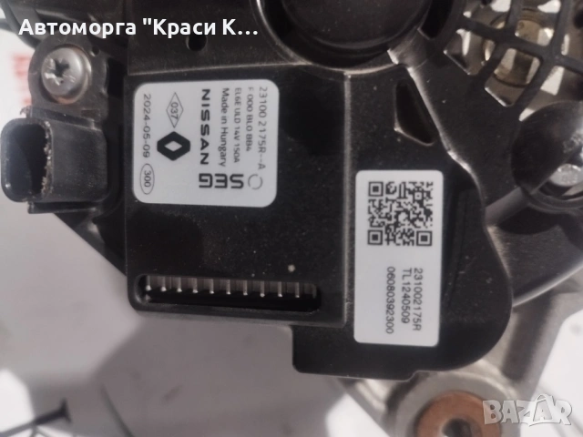 231002175r--a алтернатор динамо за Дачия Логан 3 Dacia Logan 3 1.0TCE 101k код на двигател H4DF, снимка 3 - Части - 54261013