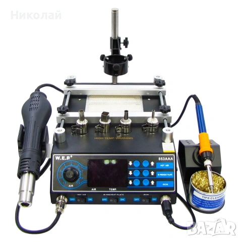 Станция за запояване WEP 853AAA IR нагревател 120x120mm, горещ въздух с държач, поялник