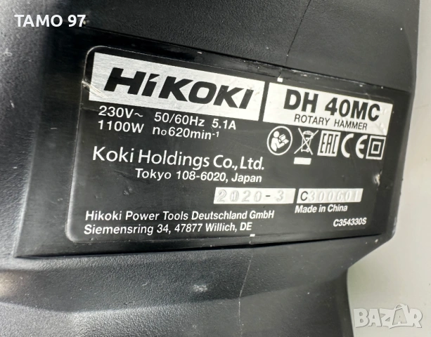 HiKoki DH 40MC - Комбиниран къртач 1100W 10.5J SDS MAX, снимка 5 - Перфоратори - 54672015