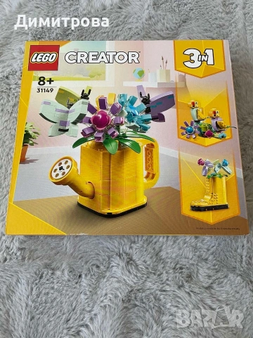 Lego Creator 3 в 1 “Цветя в лейка”