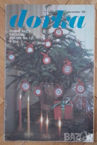 Стари списания, снимка 5 - Колекции - 53956528