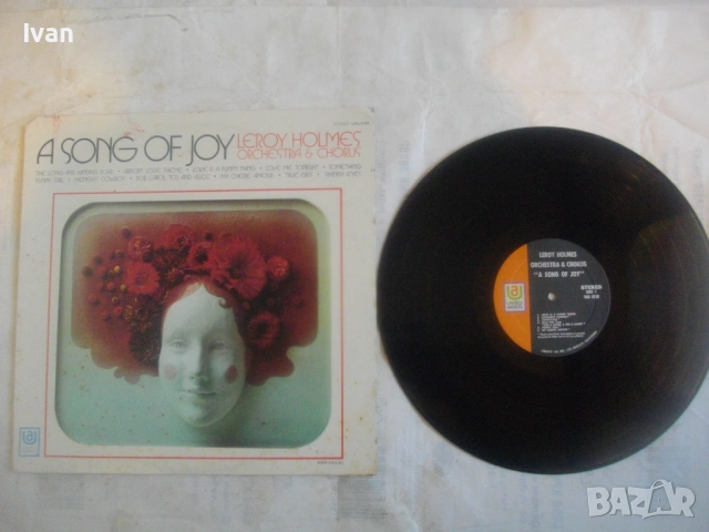 Leroy Holmes: A Song Of Joy LP VG ВИНИЛОВА ГРАМОФОННА ПЛОЧА ОРИГИНАЛНА USA UAS-6769 ЛЕРОЙ ХОЛМС, снимка 6 - Грамофонни плочи - 54611473