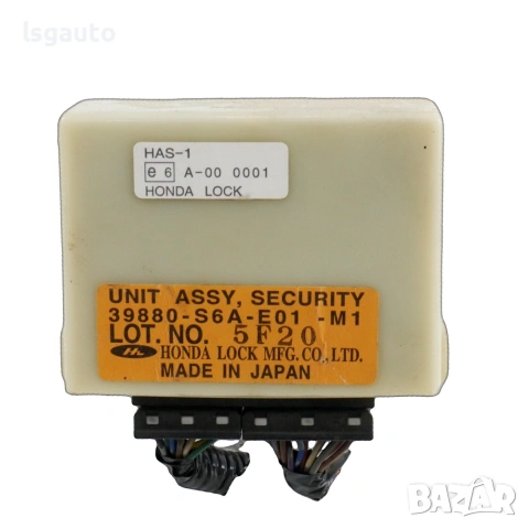 Модул централно заключване Honda FR-V 2004-2007 ID: 162559 OEM 39880-S6A-E01