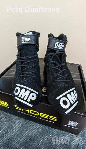FIA състезателени обувки OMP FIRST, снимка 2 - Спортни обувки - 54799278