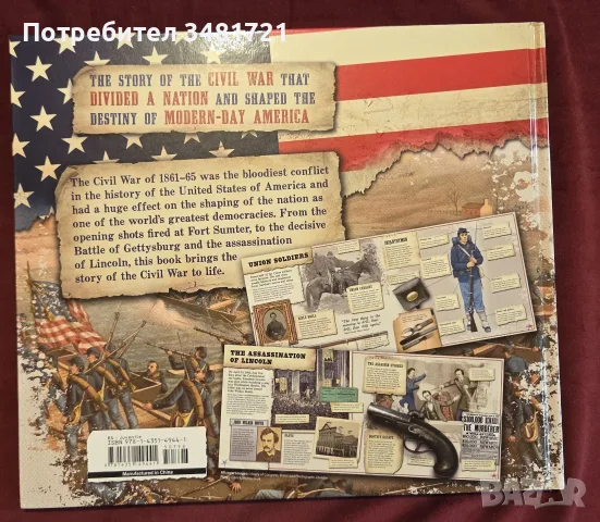 Civil War. The Conflict That Created Modern-Day America, снимка 16 - История, политика и общество - 55363124