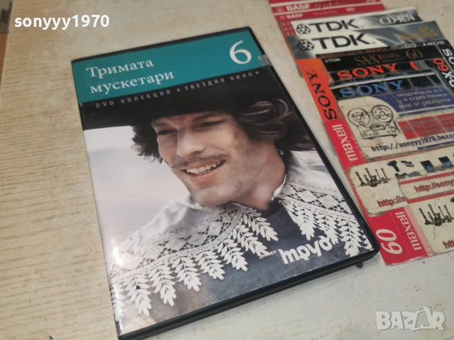 ТРИМАТА МУСКЕТАРИ ДВД 2406261121L1, снимка 11 - DVD филми - 55023848