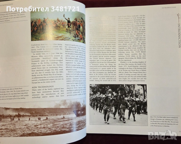 Battles That Changed History, снимка 3 - История, политика и общество - 55065756