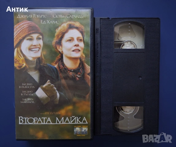 Видеокасета VHS Втората Майка / Джулия Робъртс, снимка 2 - Други жанрове - 54911575