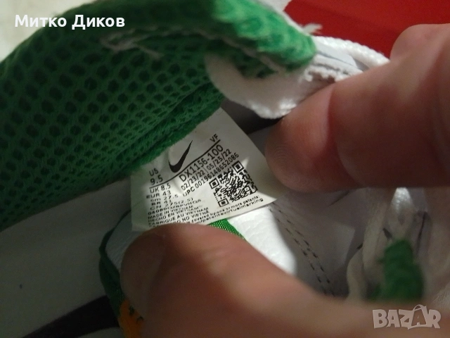 Nike Air Force 1 Low Retro QS "West Indies",US9.5 UK 8.5 #43 Стелка 275 мм нови, снимка 8 - Маратонки - 54957762