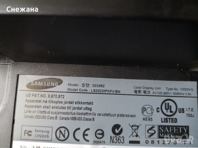 монитор бизнес клас Samsung 22" с ярки цветове, снимка 2 - Монитори - 54891355