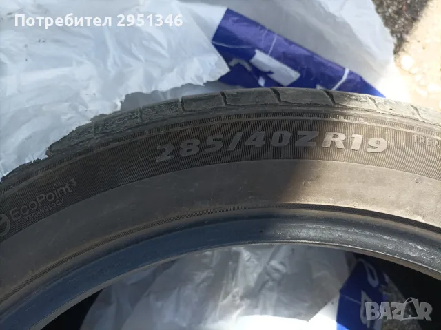 гуми 285 / 45 R19 285/45/19, снимка 2 - Гуми и джанти - 55505055