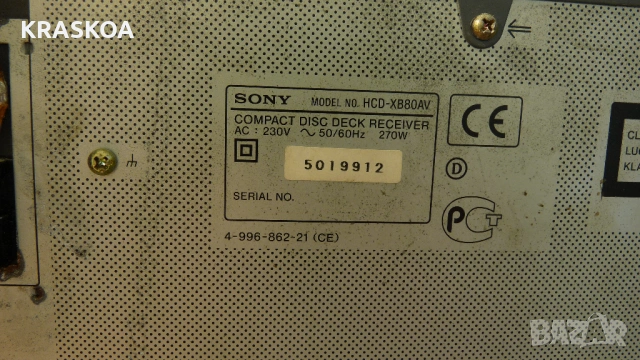 SONY - HB80AV, снимка 13 - Аудиосистеми - 54755777