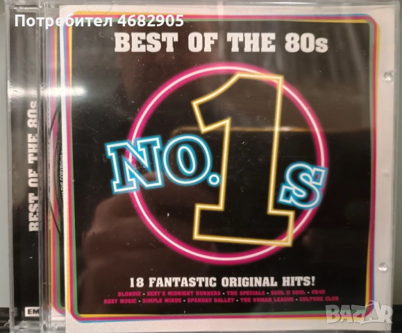 The best of 80 No 1