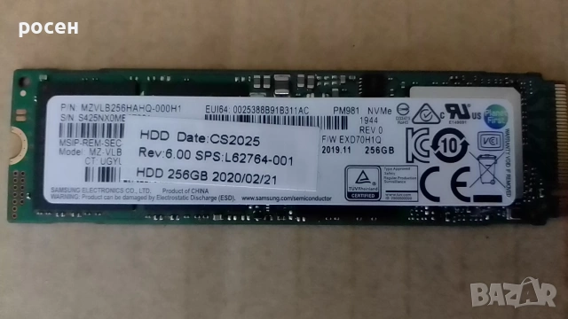 SSD Samsung 256 NVMe 97% 3x4 2280, снимка 2 - Твърди дискове - 54218741